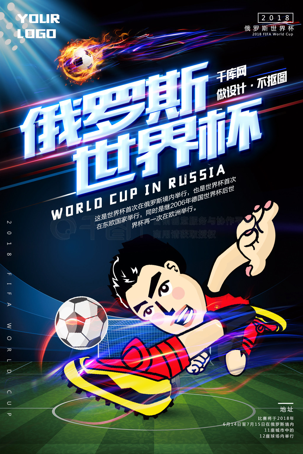 部或德甲的